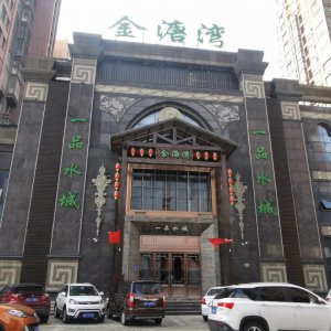 知名洗浴中心突然關(guān)門！會(huì)員卡內(nèi)余額誰來“買單”？