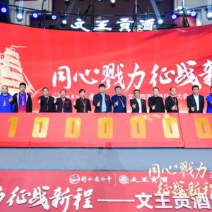 阜陽知名企業(yè)重大決定！突圍！突圍！