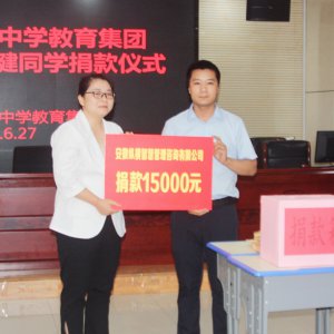 校企聯(lián)手，為患白血病學(xué)生募捐善款24.5萬余元