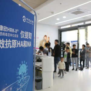 阜陽首針！開打！