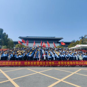 “研”路好風(fēng)景，不負(fù)少年行
