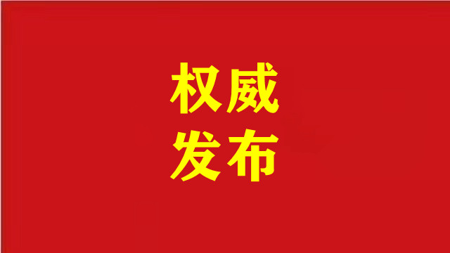 安徽省委書(shū)記梁言順調(diào)研企業(yè)，引領(lǐng)產(chǎn)業(yè)發(fā)展新征程