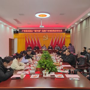 今天，阜陽正式啟動！12月18日截止