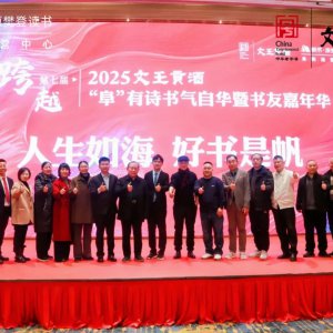 阜陽這個地方400多人齊聚！只為這件事...