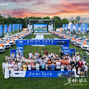 吉利全新博越阜陽上市，首場(chǎng)交付儀式舉行